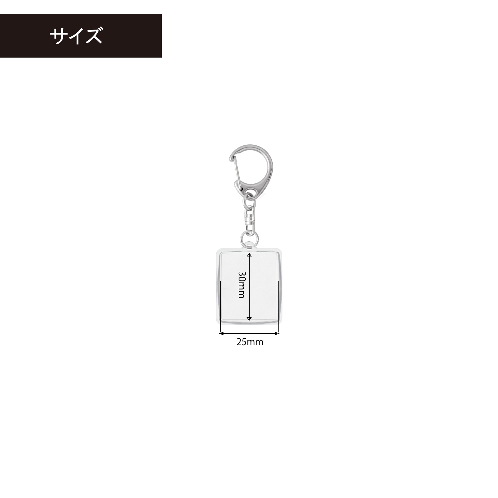 ハメパチ 長方形 KK30 キーホルダー 555 S 付き （CAK-K30A）｜パーツ