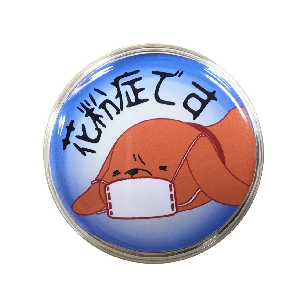 花粉症バッジ 第2弾 ブルー