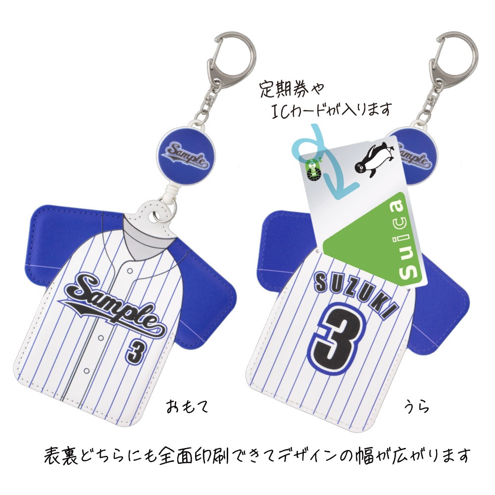 PU製パスケース Tシャツ型 白