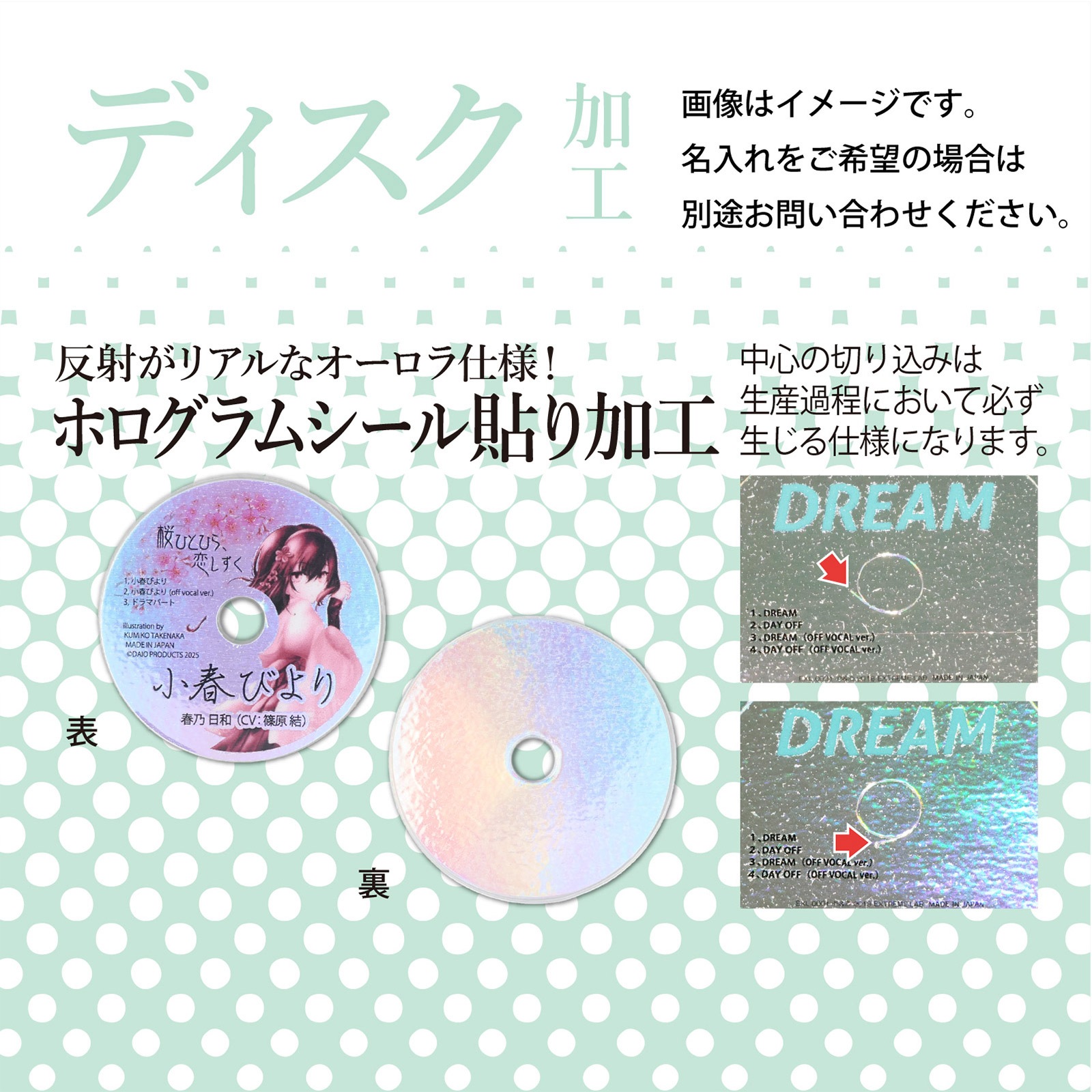 ミニCDケースキーホルダー 4点セット ボールチェーン付き クリア