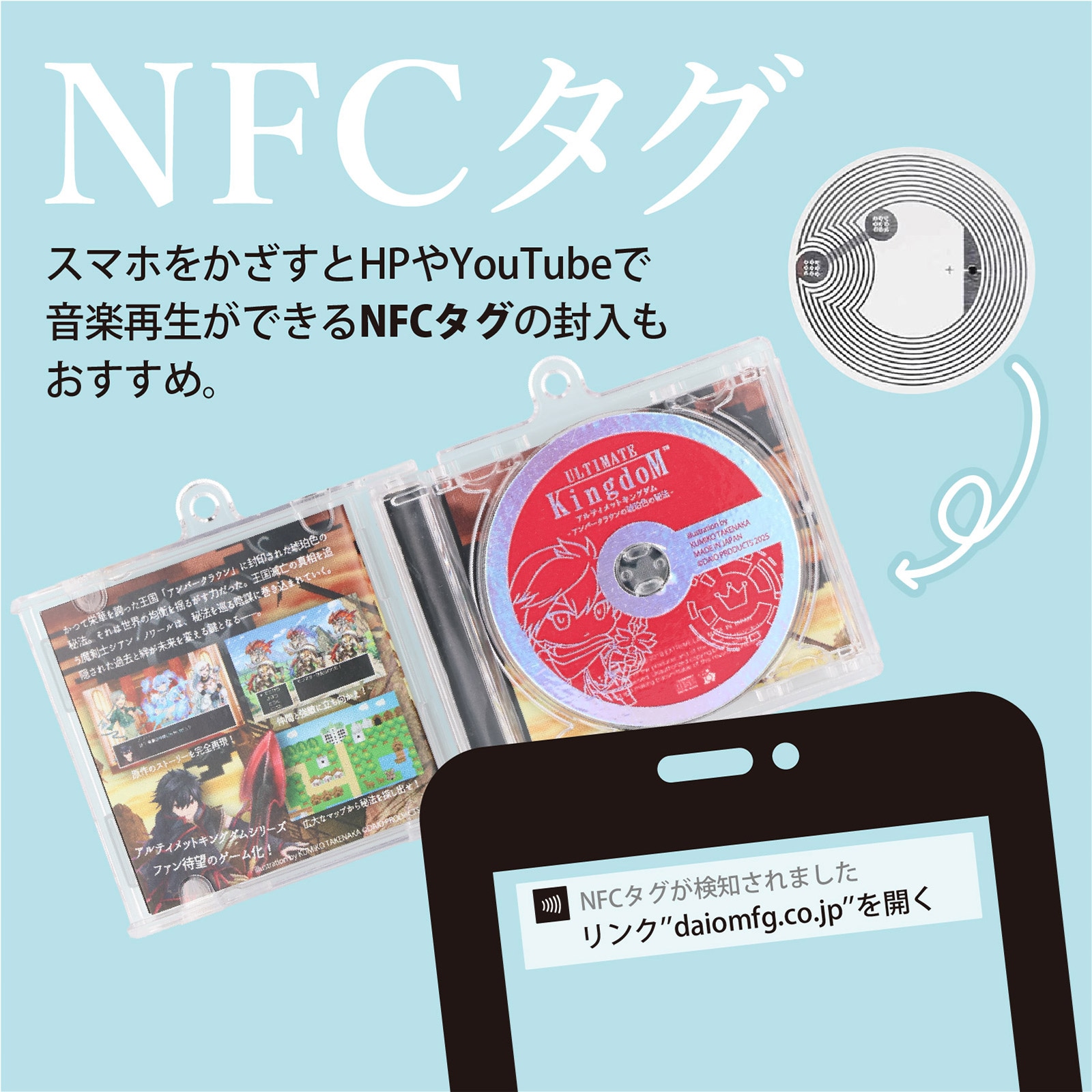 ミニCDケースキーホルダー 4点セット ボールチェーン付き クリア 無地