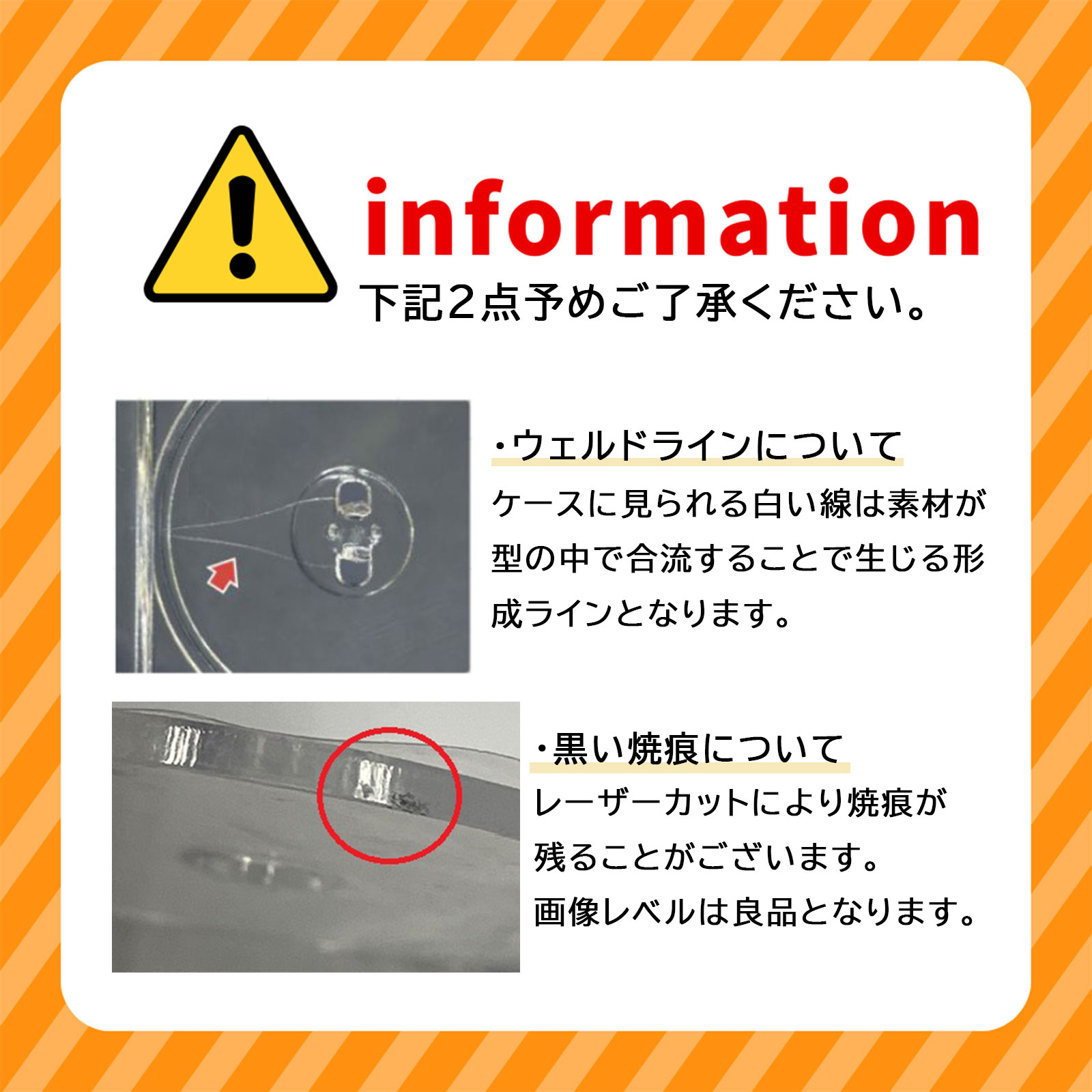 ミニCDケースキーホルダー 4点セット ボールチェーン付き クリア 無地
