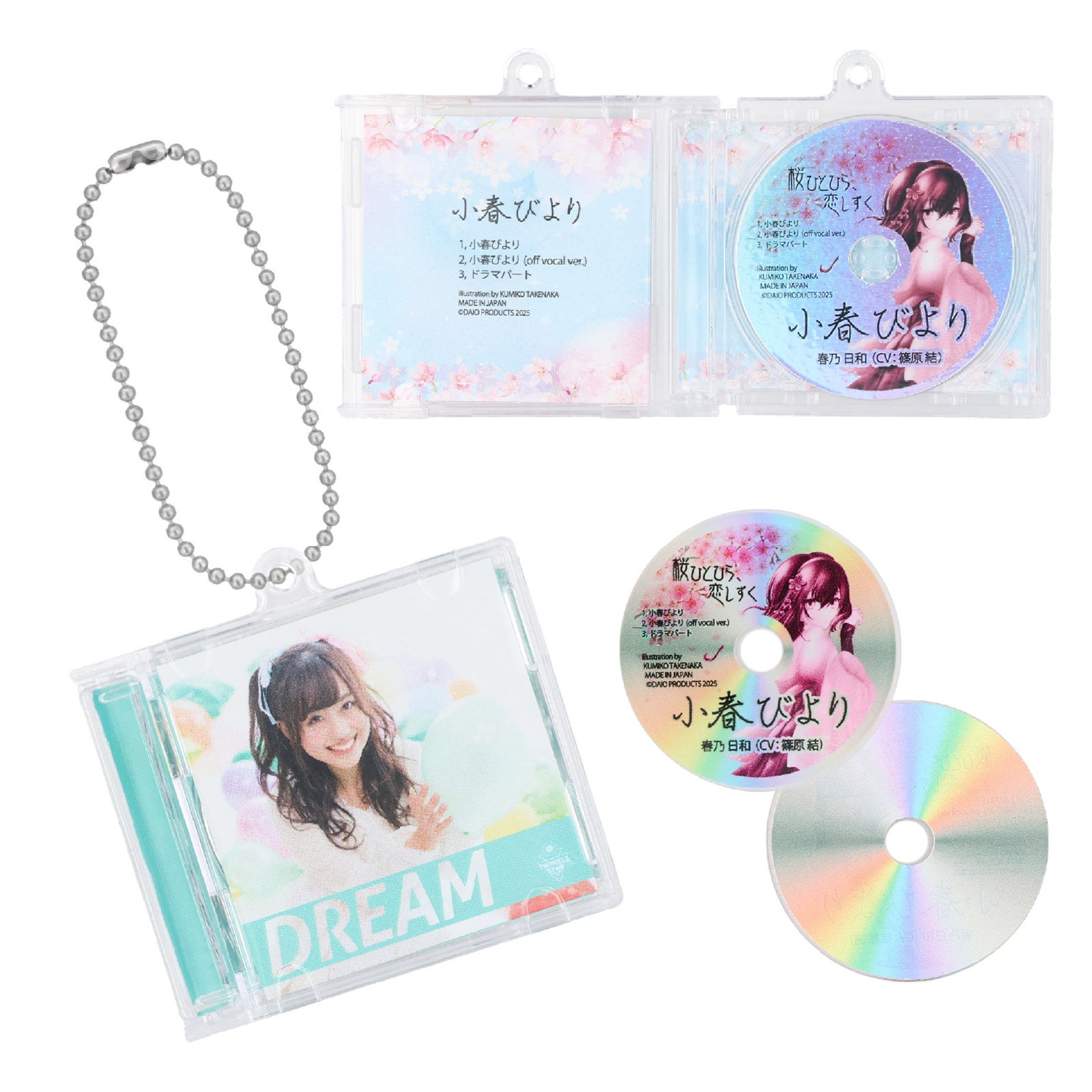 STUTS ミニCDキーチェーン　2個セット STUTS ミニCDキーチェーン 2個セット 楽天市場】ミニ cd