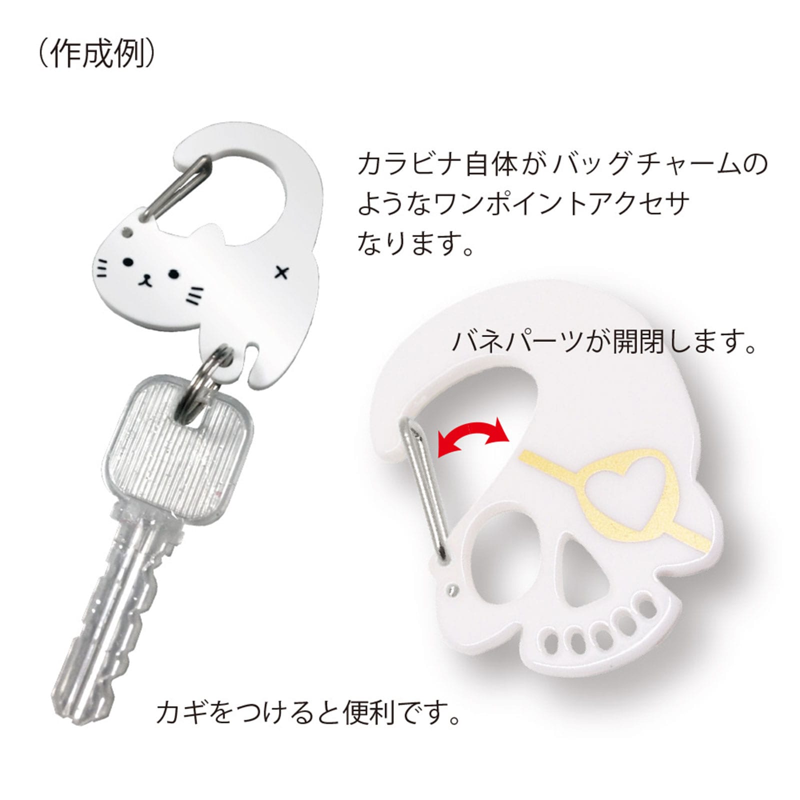 アクリルカラビナ用 バネ 大（φ1.6mm） 5mm厚用 ニッケル