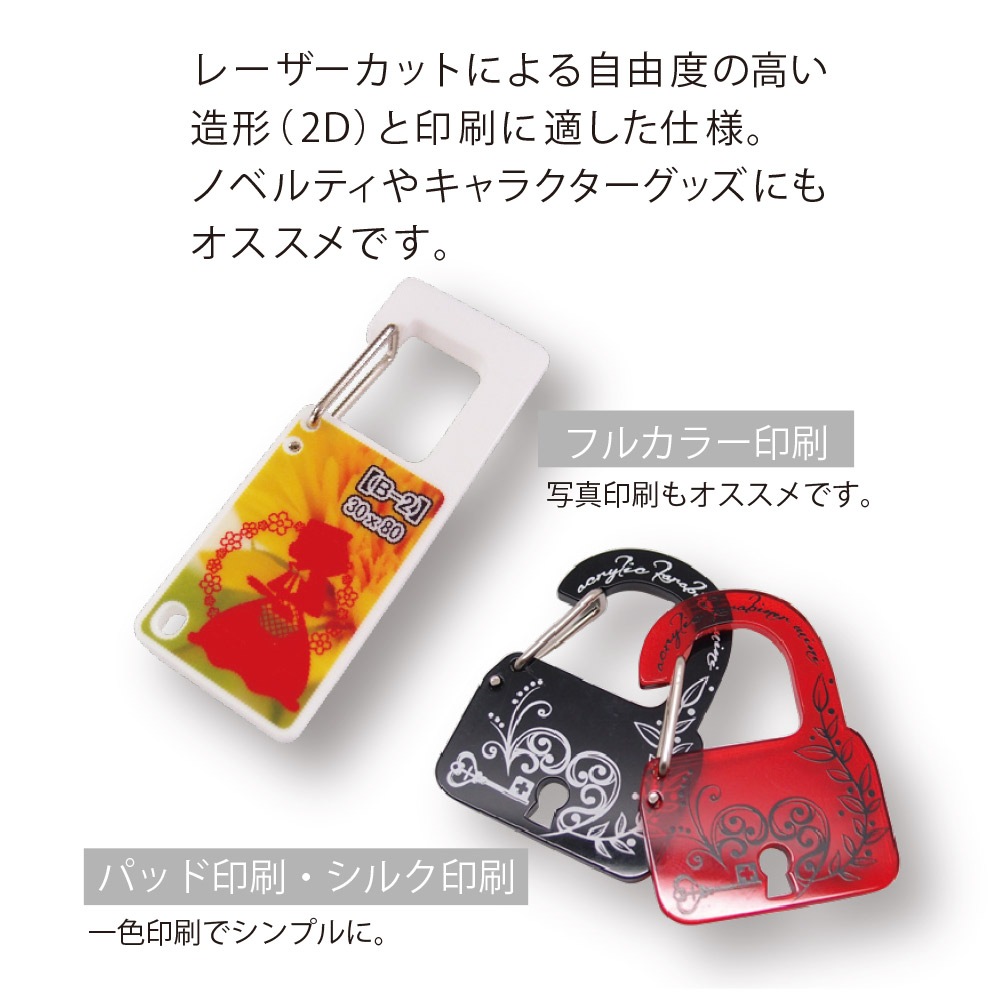 アクリルカラビナ用 バネ 大（φ1.6mm） 5mm厚用 ニッケル