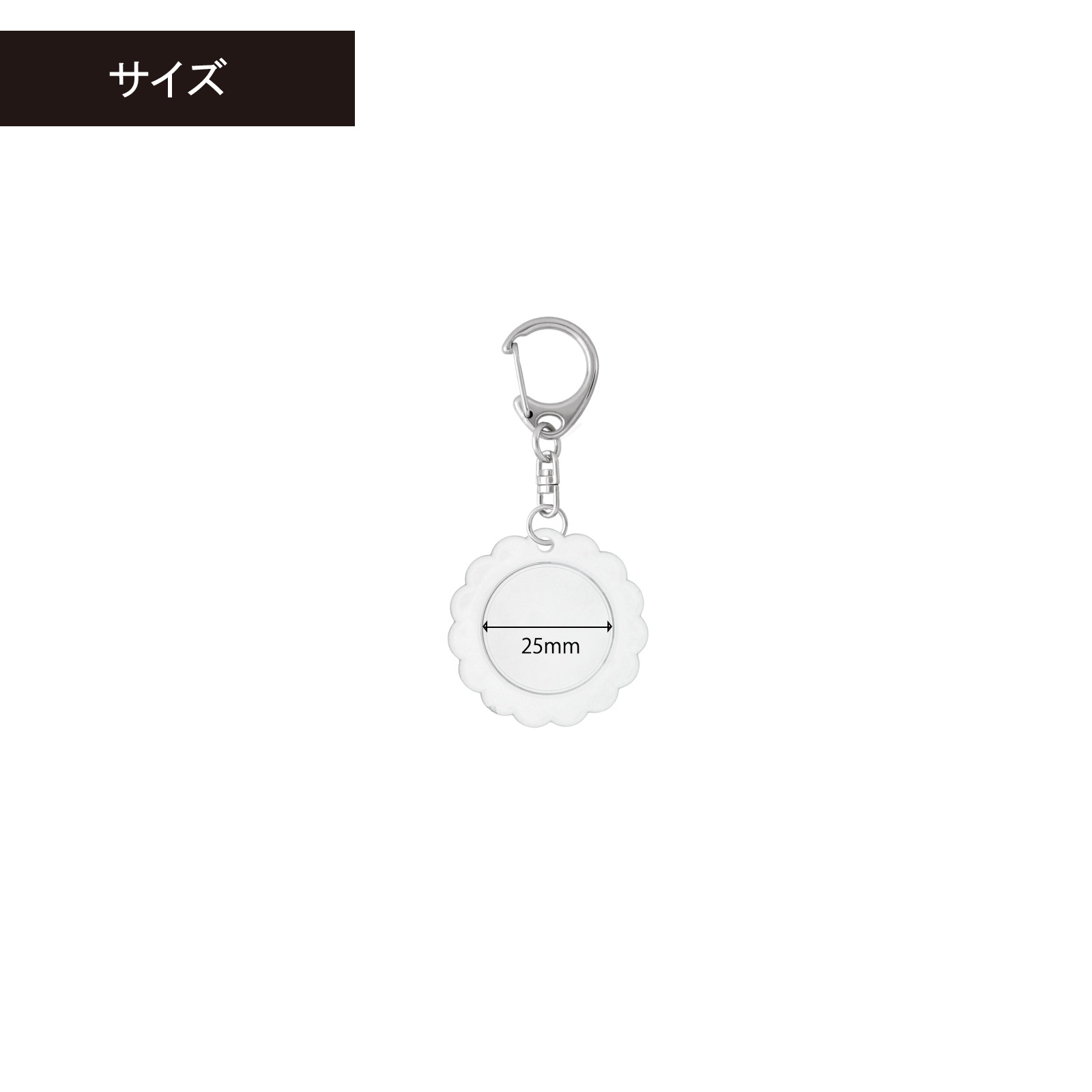 しょぴこじ　オーバルフラワーキーホルダー　７点 数量限定・特別価格！】BIWAKO motif キーホルダー | malble jewels