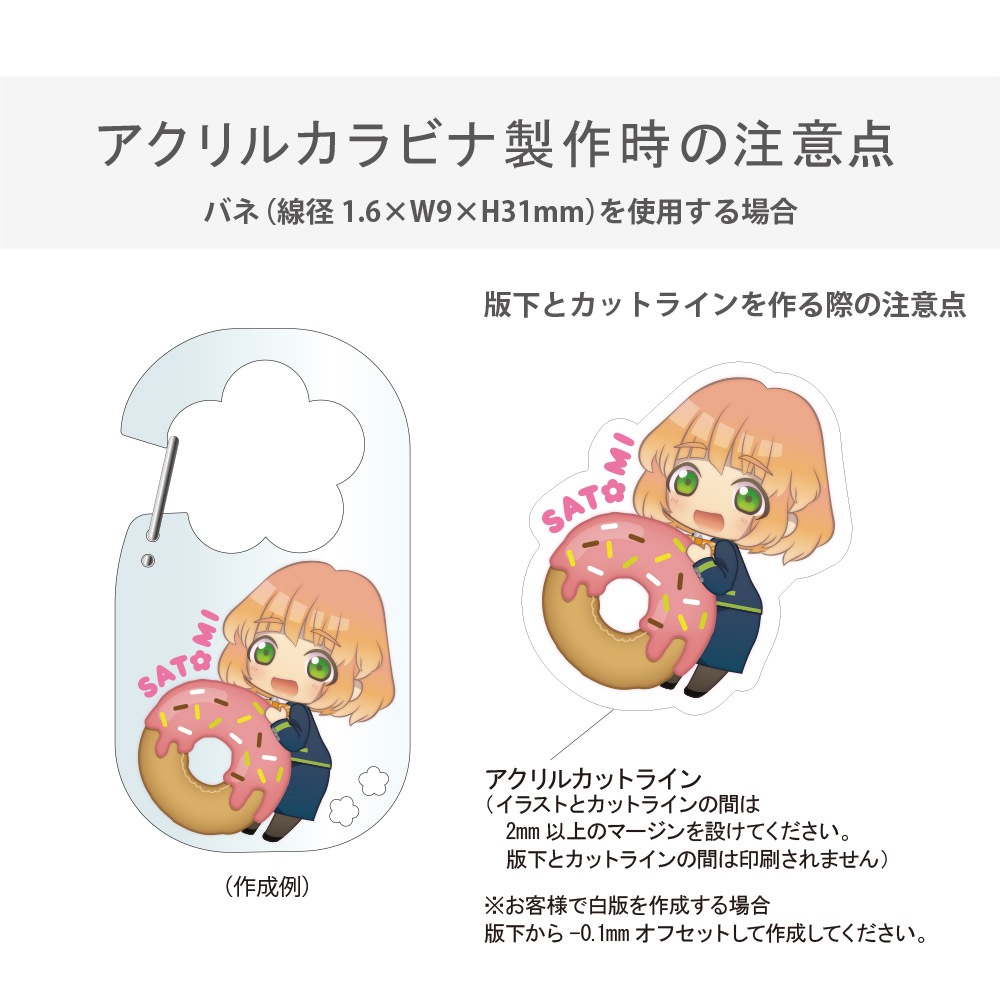 アクリルカラビナ用 バネ 小（φ1.4mm） 5mm厚用 ニッケル｜パーツ材料