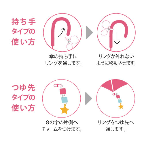 【大王製作所オリジナル】 アンブレラマーカー 持ち手タイプ 小鳥 シマエナガA（振り向き） 台紙OPP袋入り