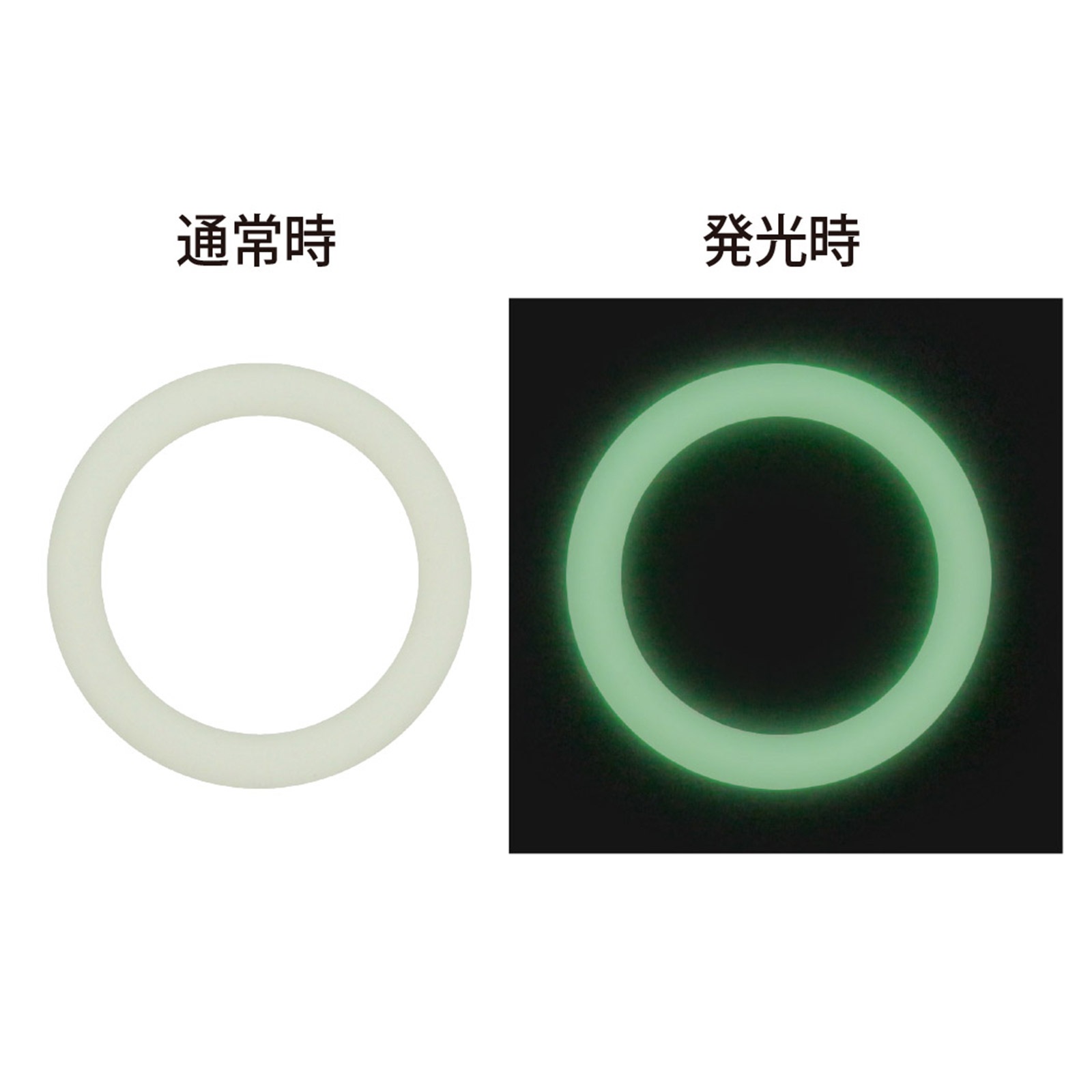 マルチマーカー用 パーツセット 樹脂皿パーツ 13mm & 蓄光シリコンリング 持ち手タイプ