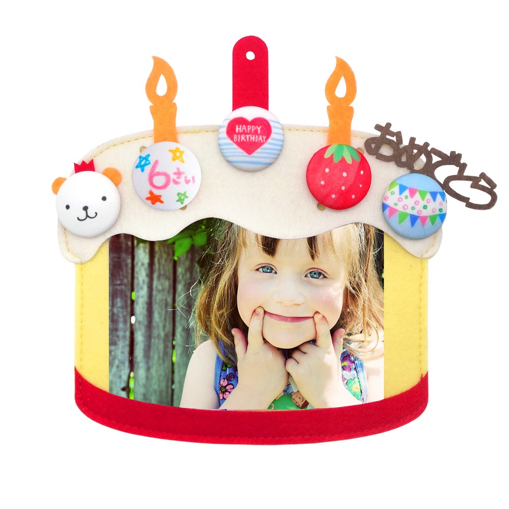 家族でつくろう！『あそぼーたん』 フォトフレームキット ケーキ