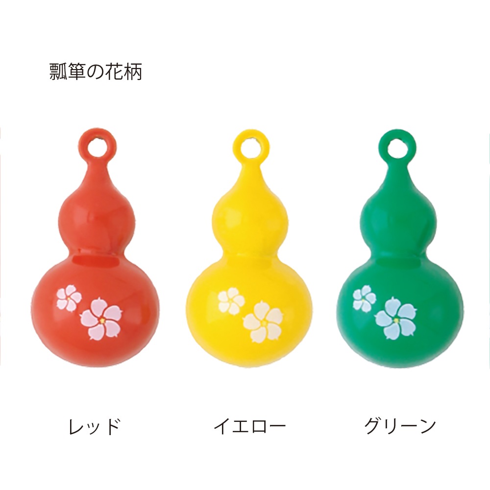 ○オルゴールのような癒しの音色○ 開運お守り 水琴箪 瓢箪の花柄