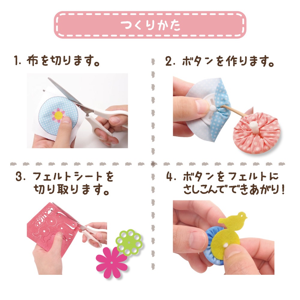 家族でつくろう！『あそぼーたん』 フォトフレームキット 花束