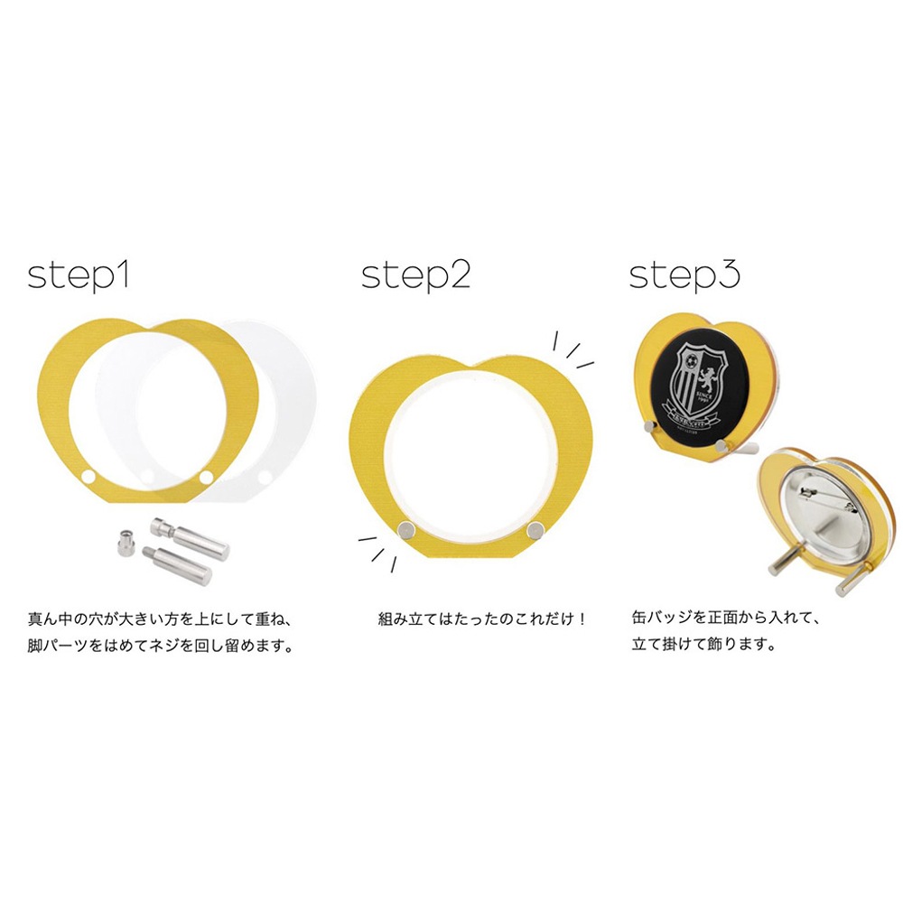 アクリル 缶バッジスタンド アクリルフレーム ハート ライトブルー