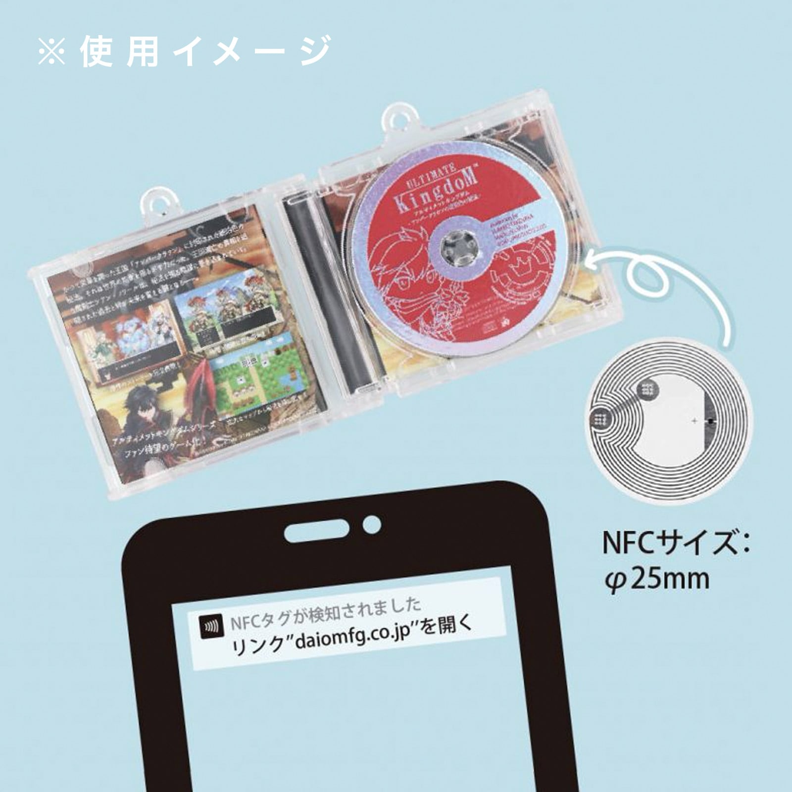 NFCタグ φ25mm ホワイト（未入力タグのみ）