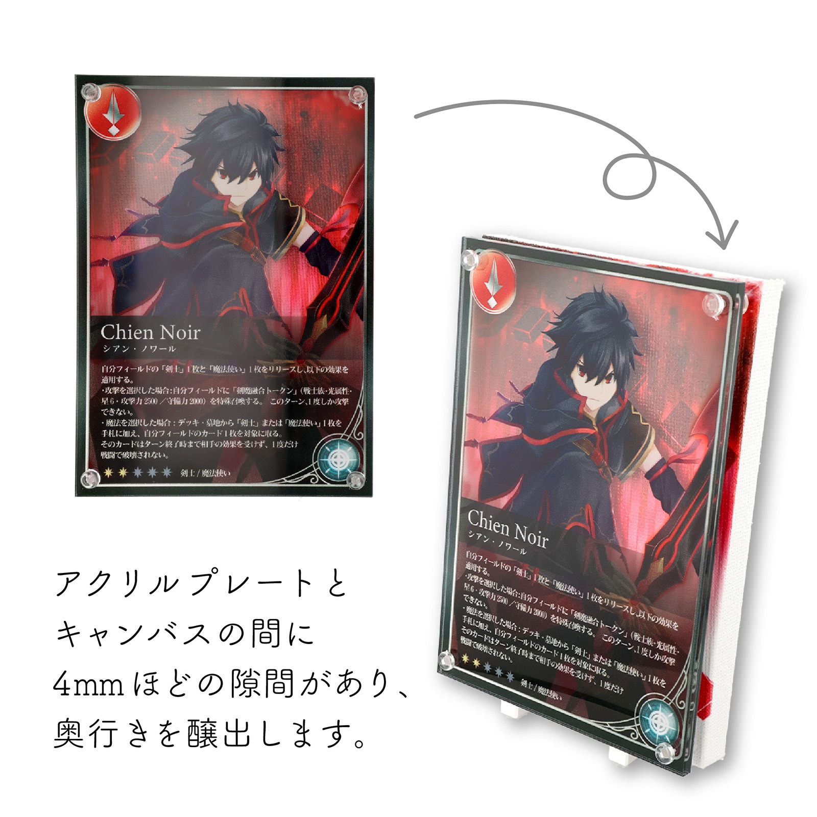 コンポジットキャンバス 4点セット 本体/脚/ピン/アクリル 無地