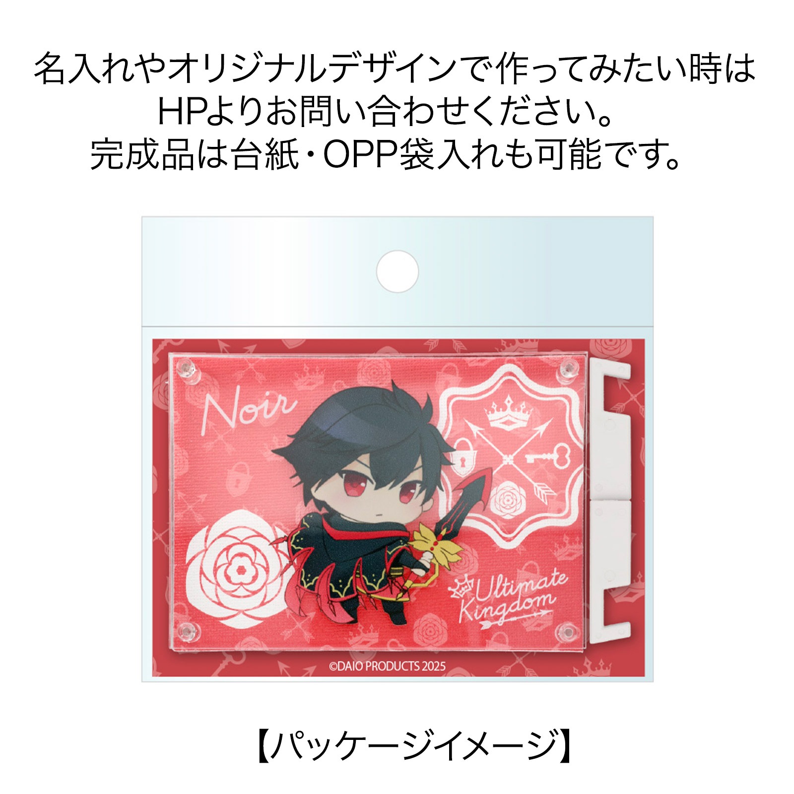 コンポジットキャンバス 4点セット 本体/脚/ピン/アクリル 無地