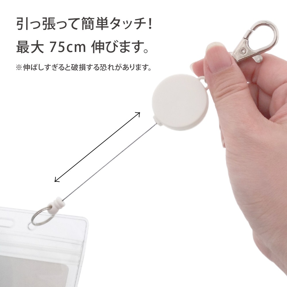 ツボ付リールキーホルダー フック S-1/8mm付き ホワイト｜パーツ