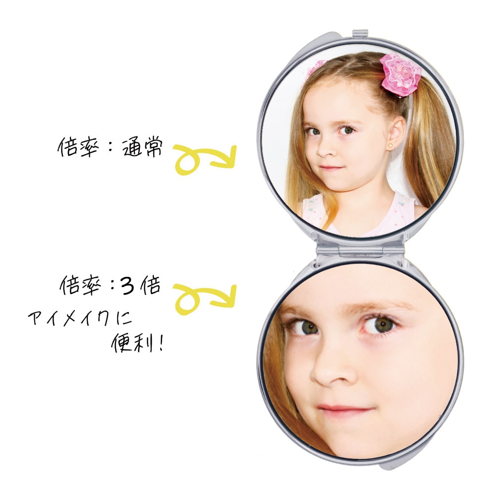 コンパクトミラー 落とし付き ネコ型 68×75mm シルバー｜パーツ材料の