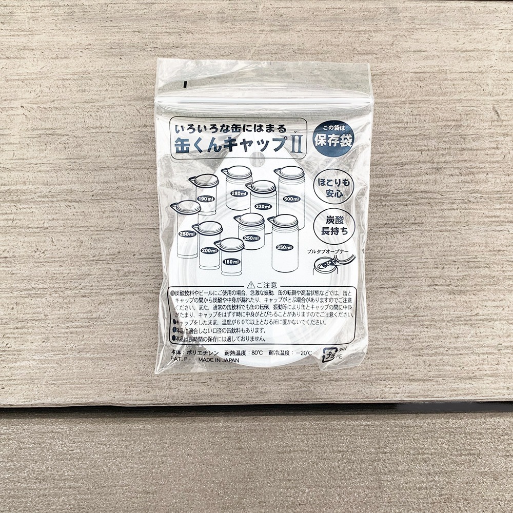 缶キャップ 缶のフタ 飲みかけ 炭酸 缶飲料にふたをするキャップ ホワイト