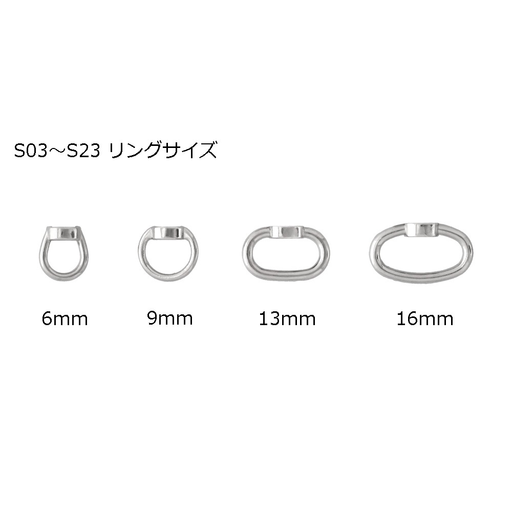スナップフック S21-6mm ニッケル