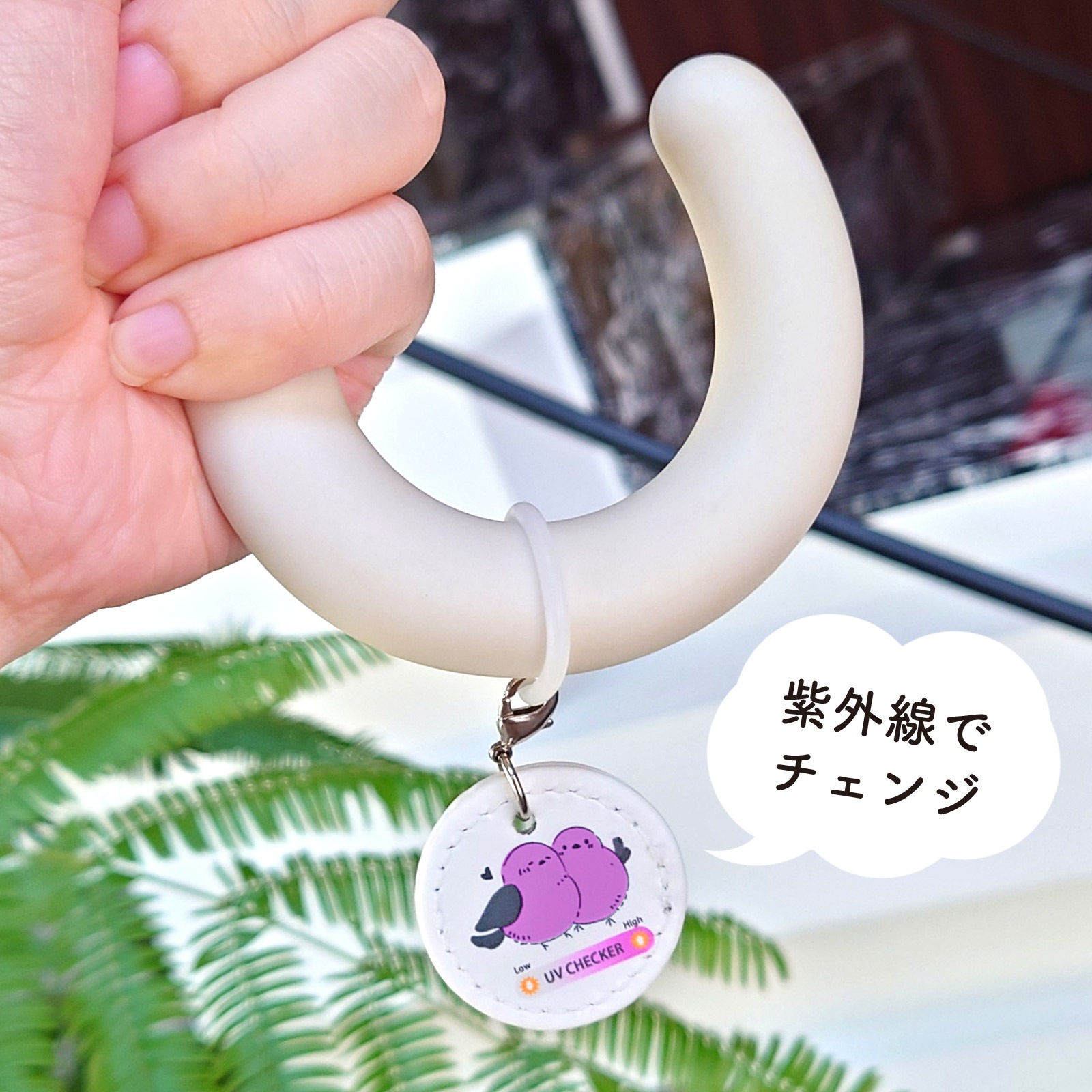 【大王製作所オリジナル】アンブレラマーカー PUプレートUVピンク 紫外線変色タイプ シマエナガ/太陽