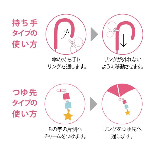 友禅和紙＊根付＊アンブレラマーカー＊キーホルダー＊イニシャル