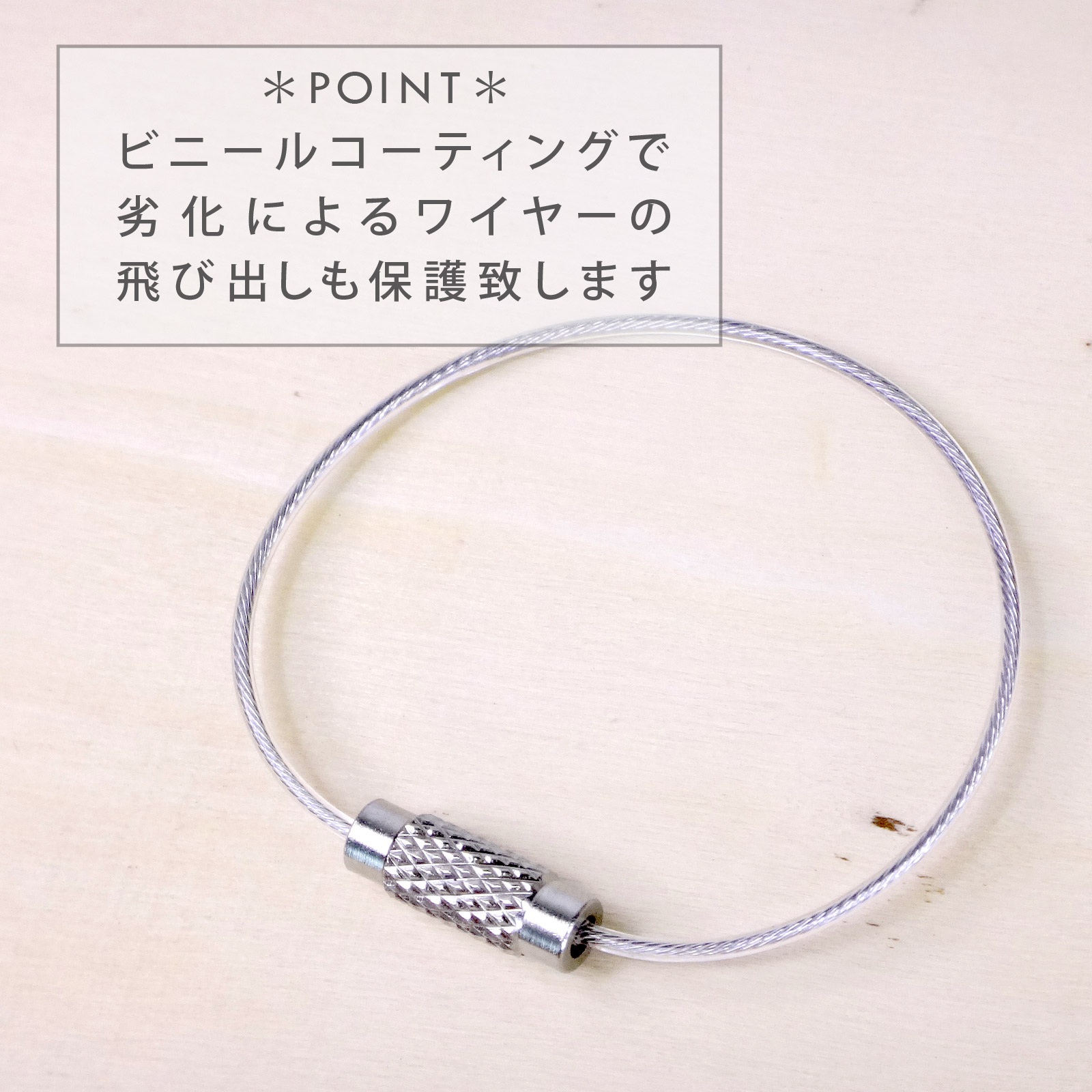 カラーワイヤーキーホルダー Y10/12cm ビニールコーティング ブラック