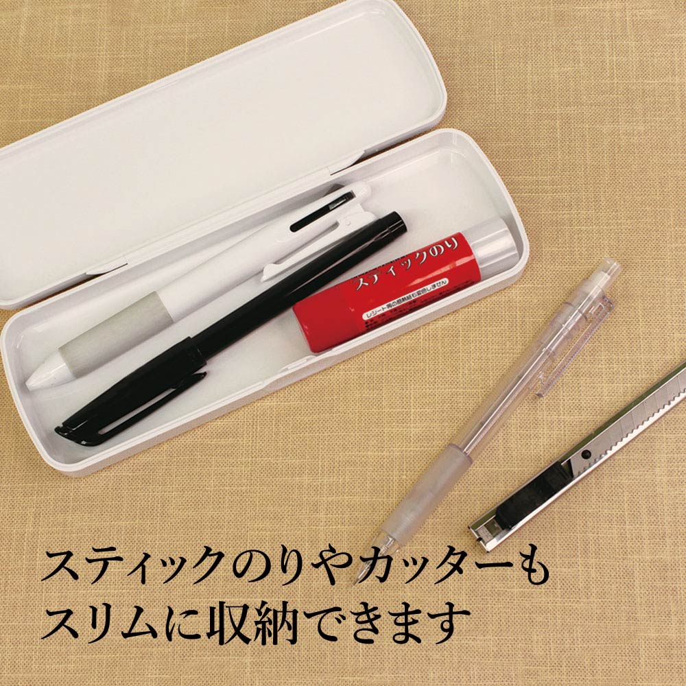 ABS製 マルチケース（ペンケース） ホワイト 無地｜パーツ材料の