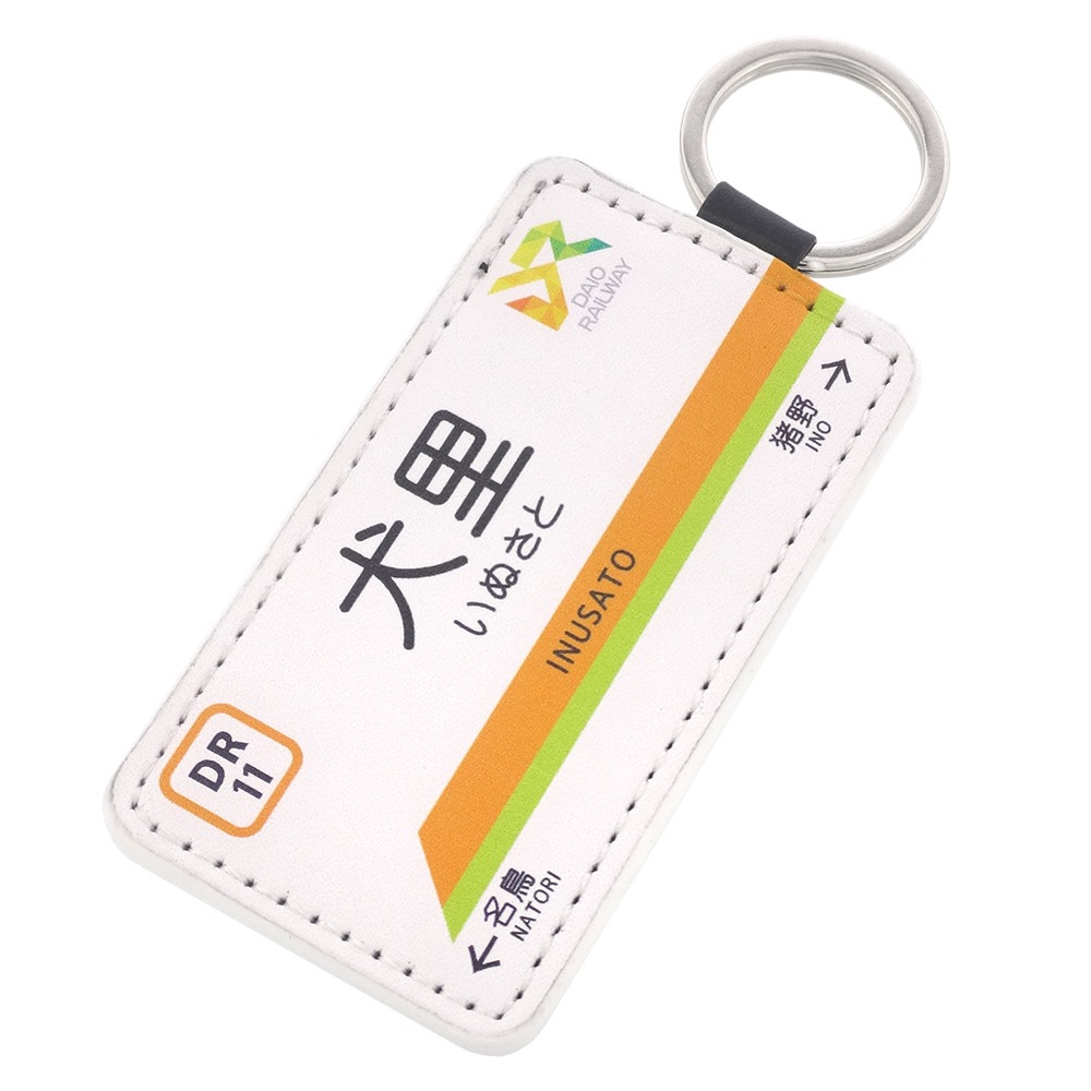 PU製 合皮レザー タグキーホルダー 角型 ホワイト 無地｜パーツ