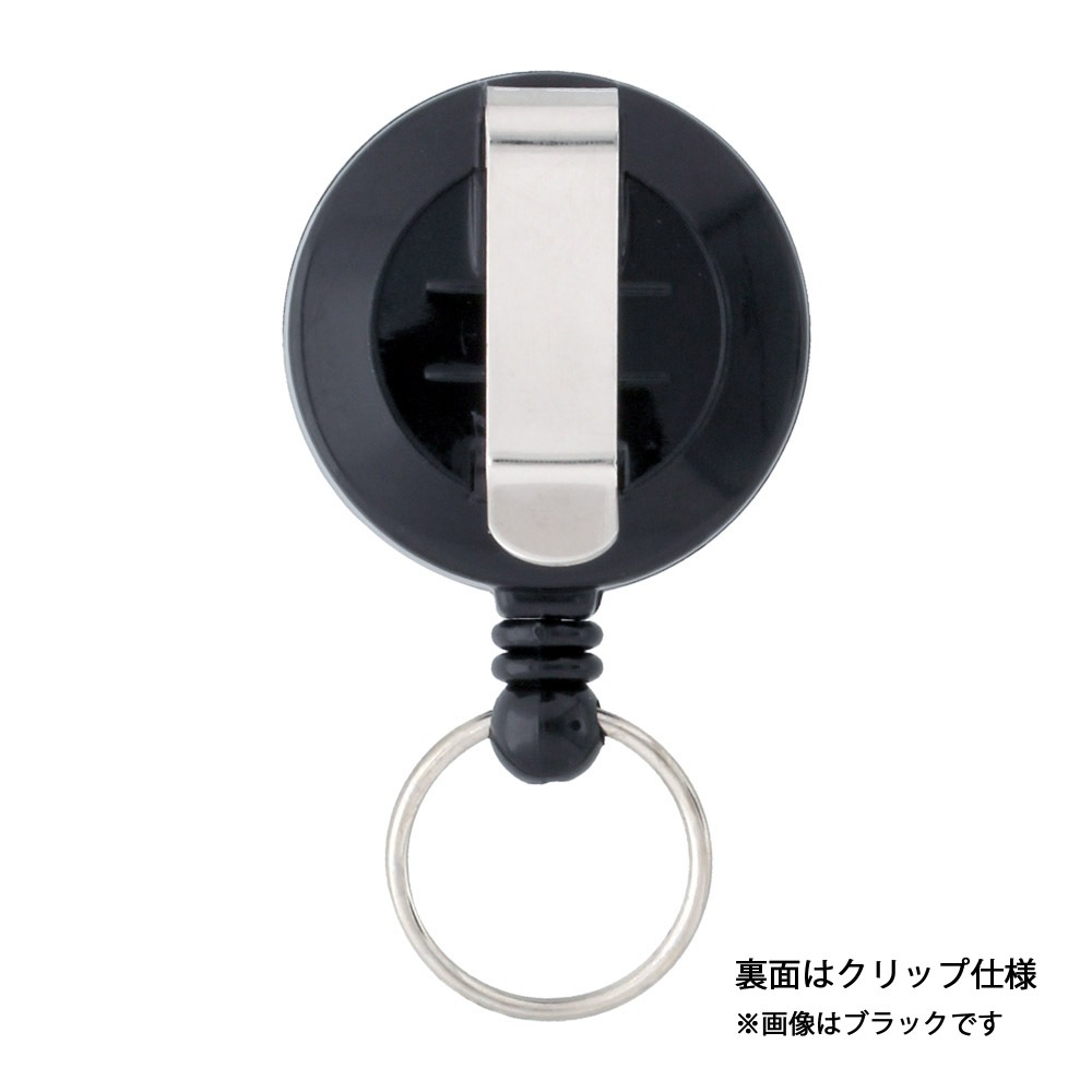 リールキーホルダー P203 クリアレッド｜パーツ材料の通販 大王製作所