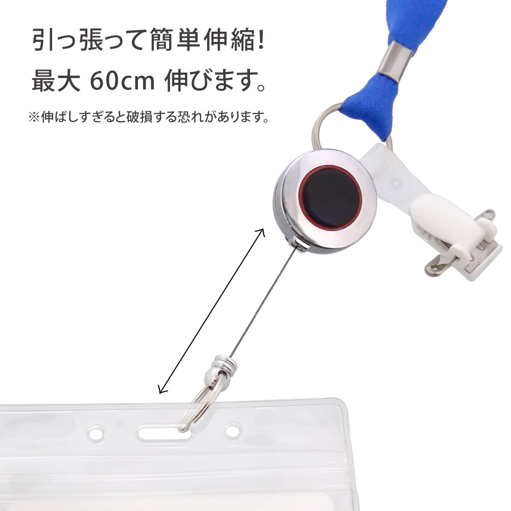 リールキーホルダー P203 クリアレッド｜パーツ材料の通販 大王製作所