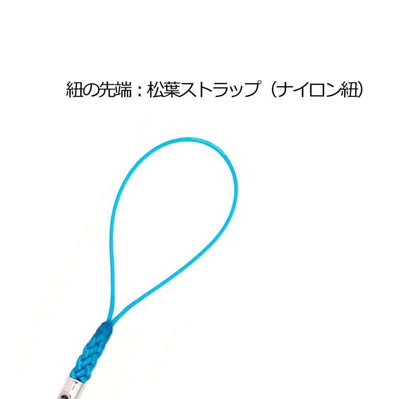 ストラップ根付 シルバー ニッケルフリー 丸カン付き ブラック｜パーツ