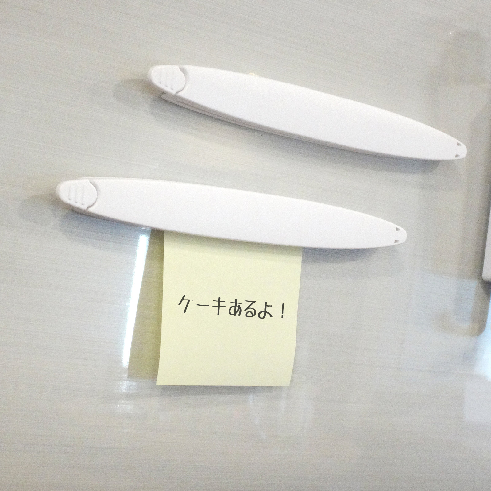 フードクリップ マグネット 187mm×21mm ホワイト 無地