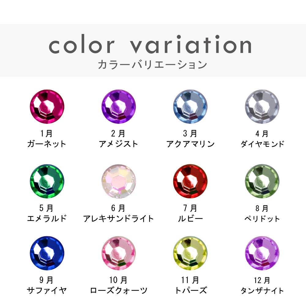 アクリルストーン 7mm フラットタイプ 誕生石カラー トパーズ