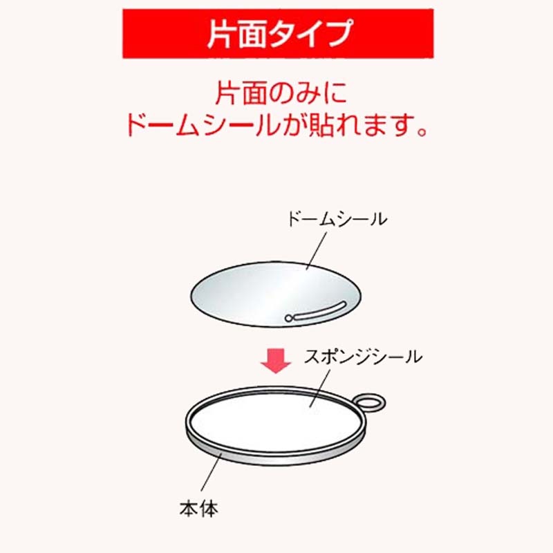 ドームピンズ メタル 長方形 24×17mm シルバー （DAP-K24A）｜パーツ