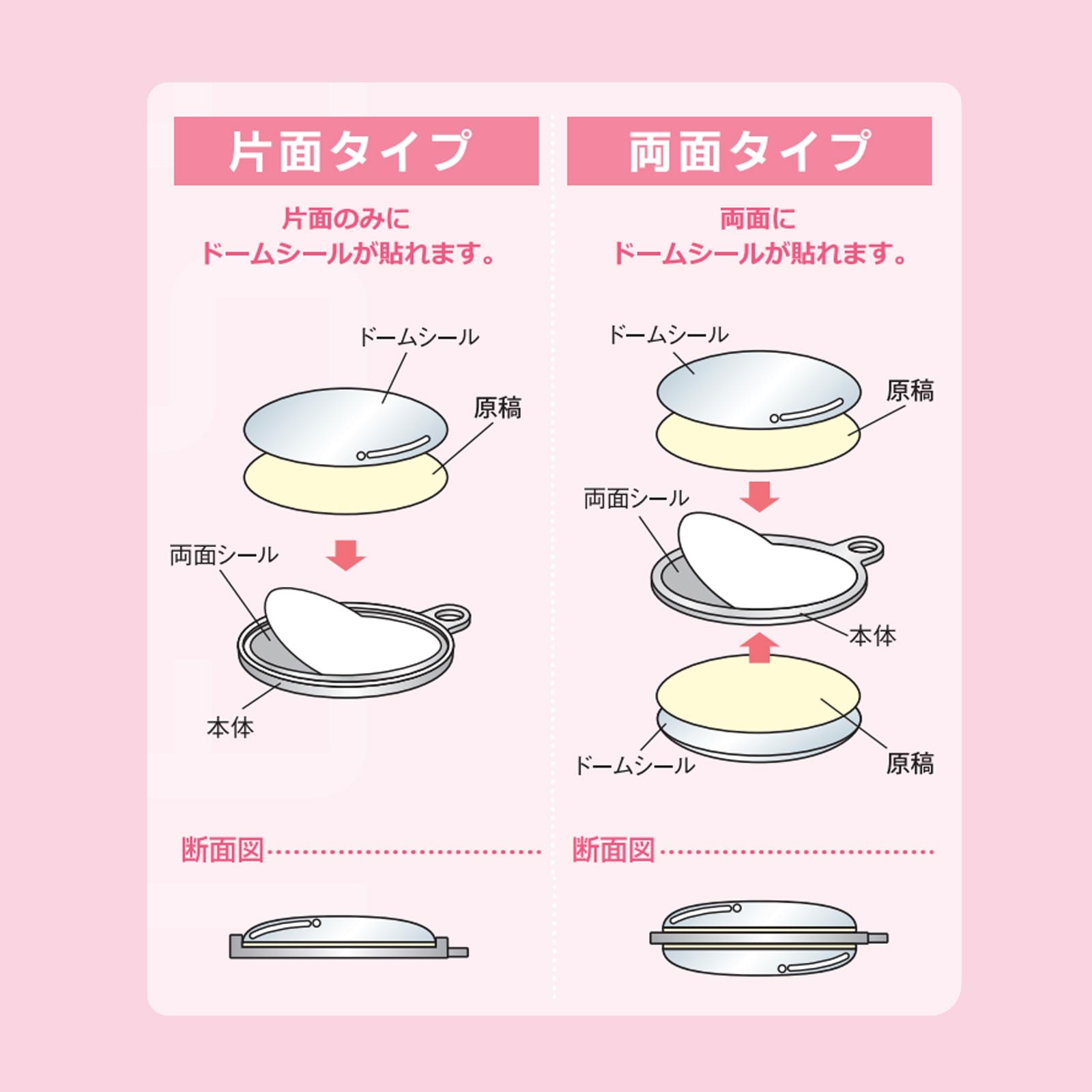 ドームピンズ メタル 長方形 24×17mm シルバー （DAP-K24A