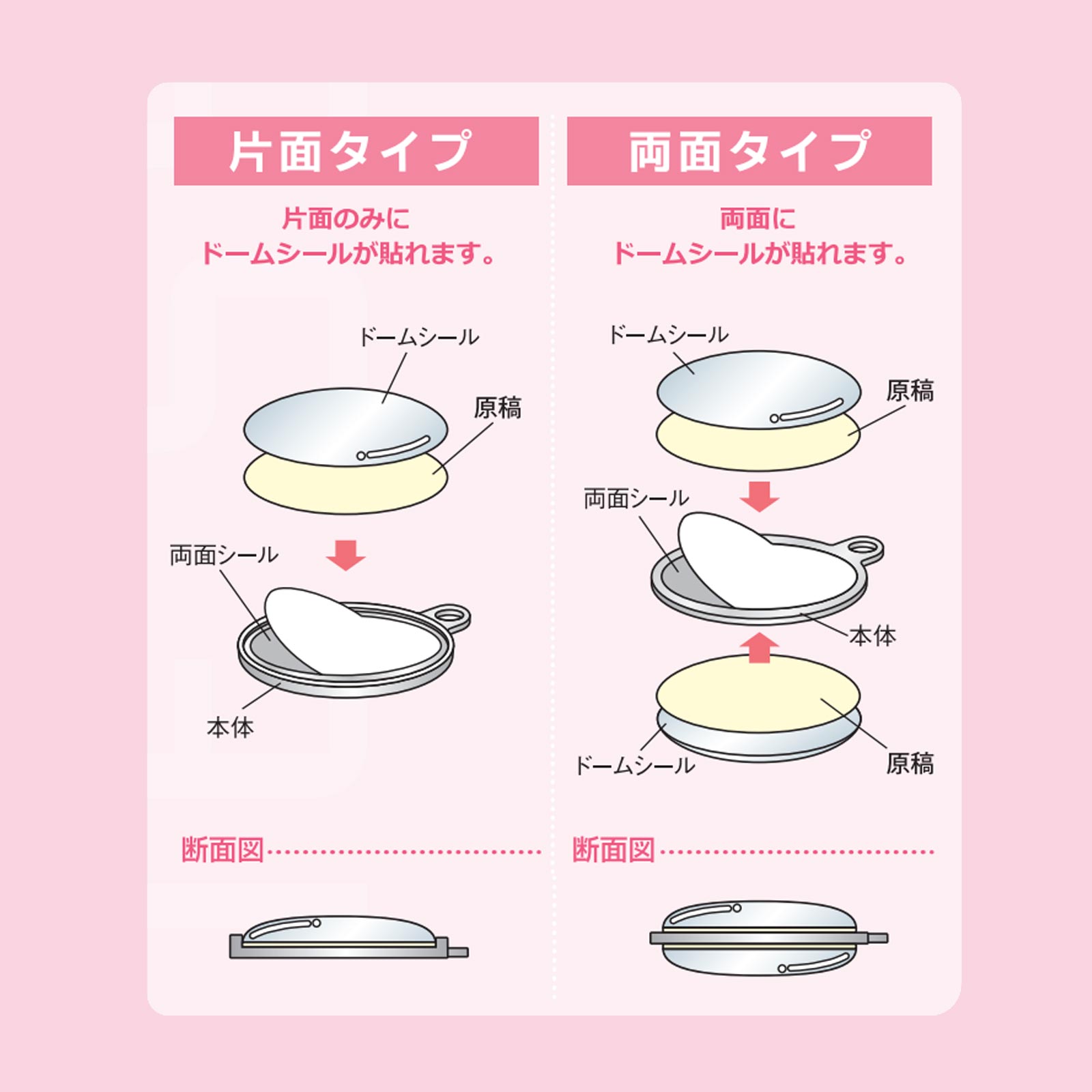 ドームピンズ メタル 長方形 30×25mm シルバー （DAP-K30A）｜パーツ