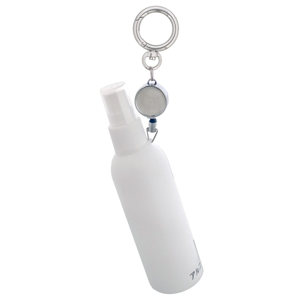 アルコールボトルホルダー リールキーホルダー付き ホワイト