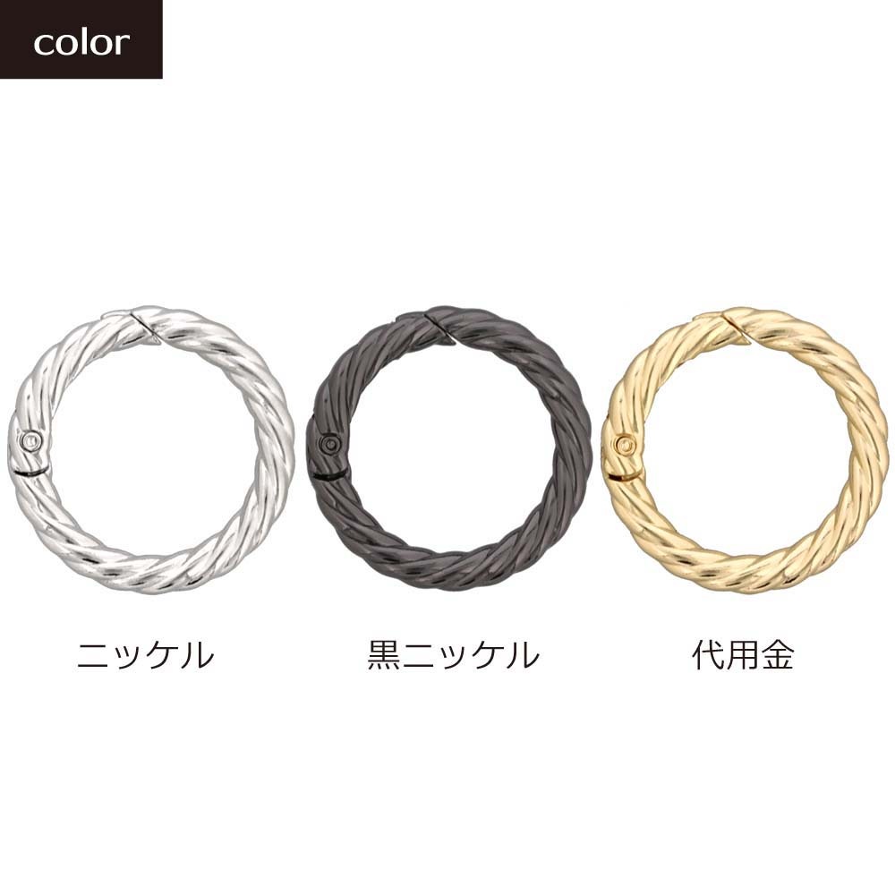 ダイキャストカラビナ 縄目タイプ 34mm シルバー
