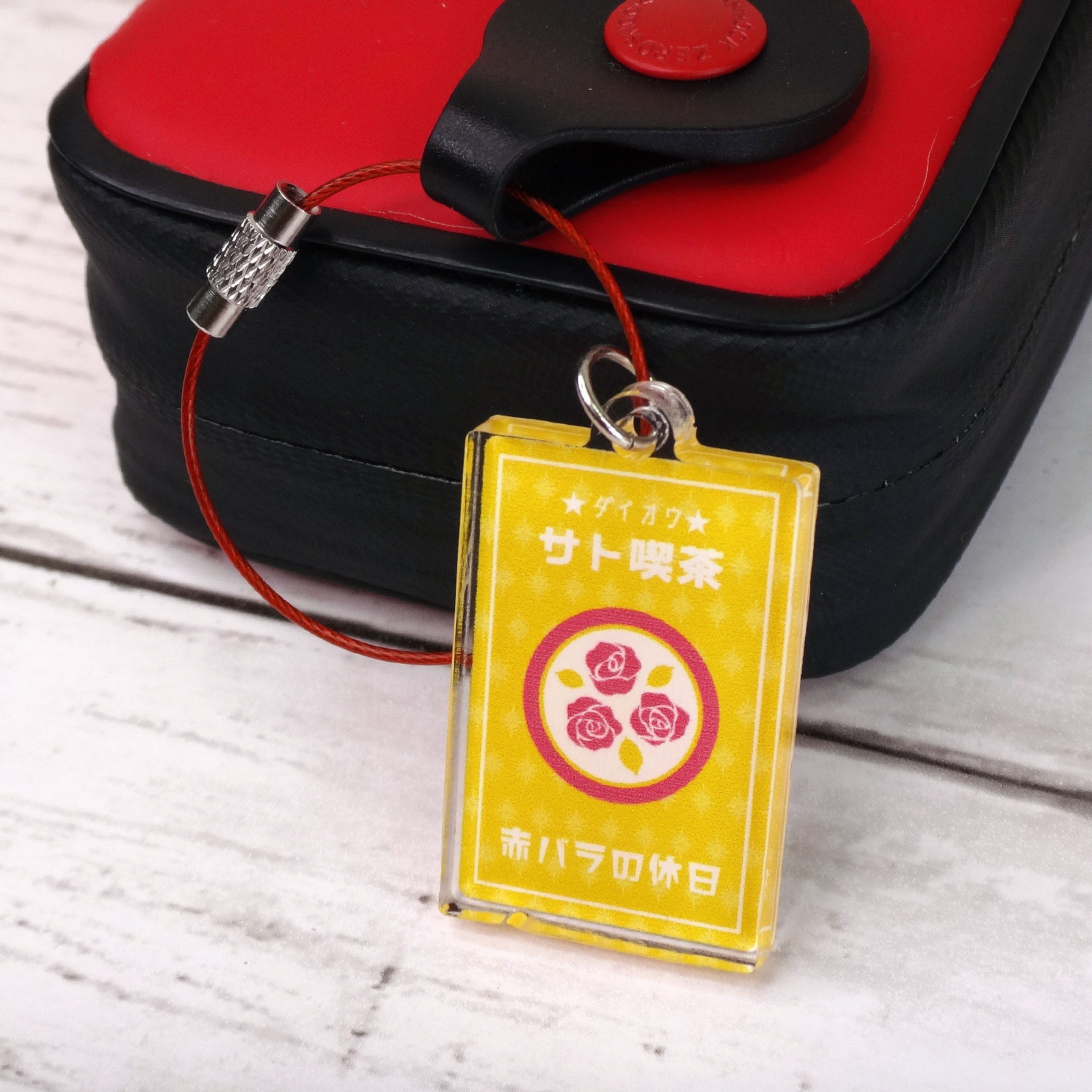 カラーワイヤーキーホルダー Y10/12cm ビニールコーティング クリア