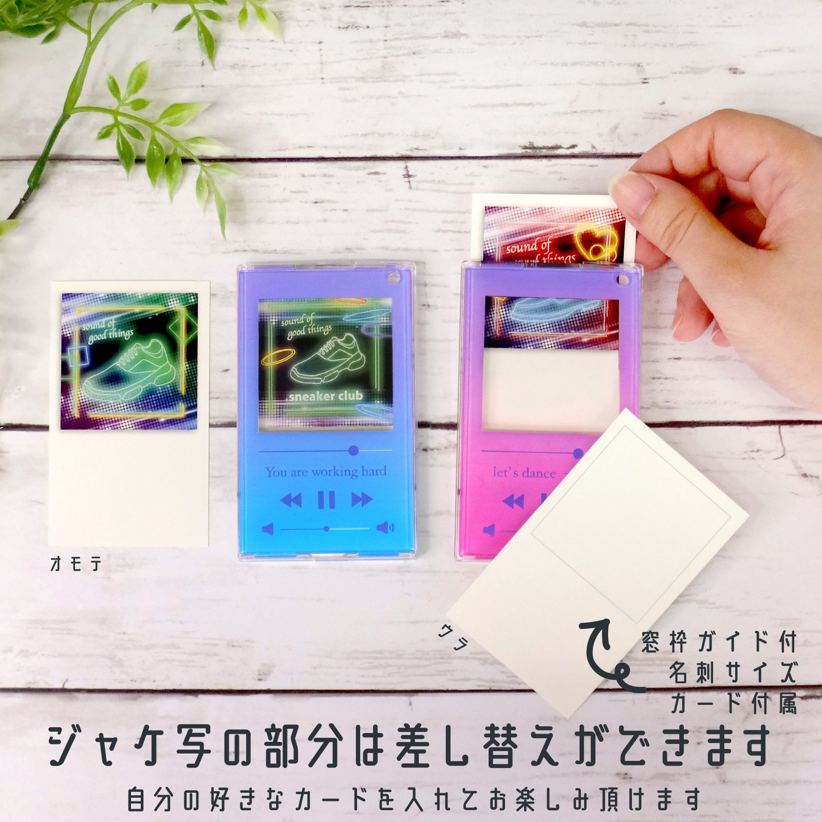 PCクリアパスケース 音楽プレイヤー風 ボールチェーン＆中紙付き ブルー