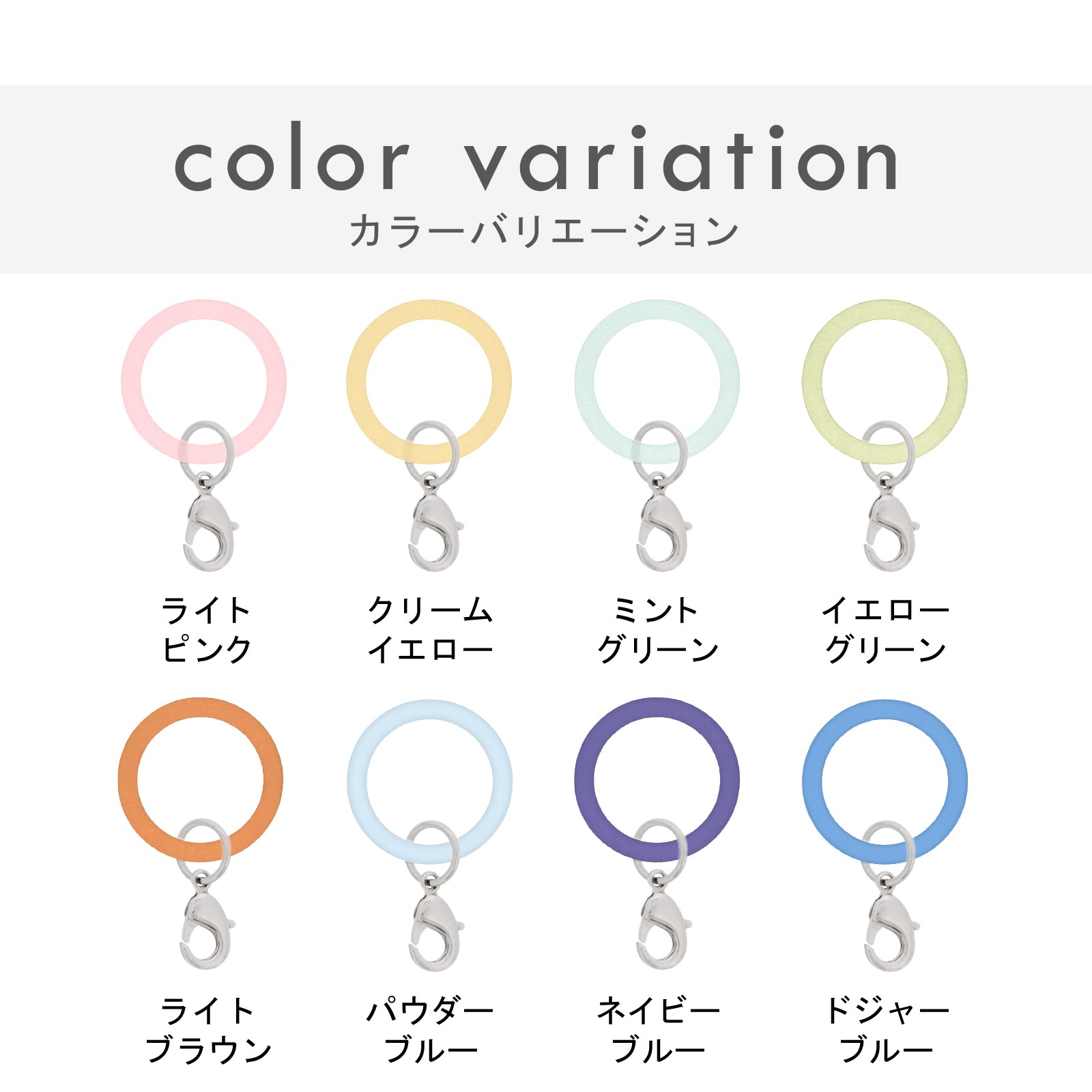 アンブレラマーカー 持ち手タイプ カニカンフック付き シルバー 5個セット パウダーブルー【ネット限定販売】