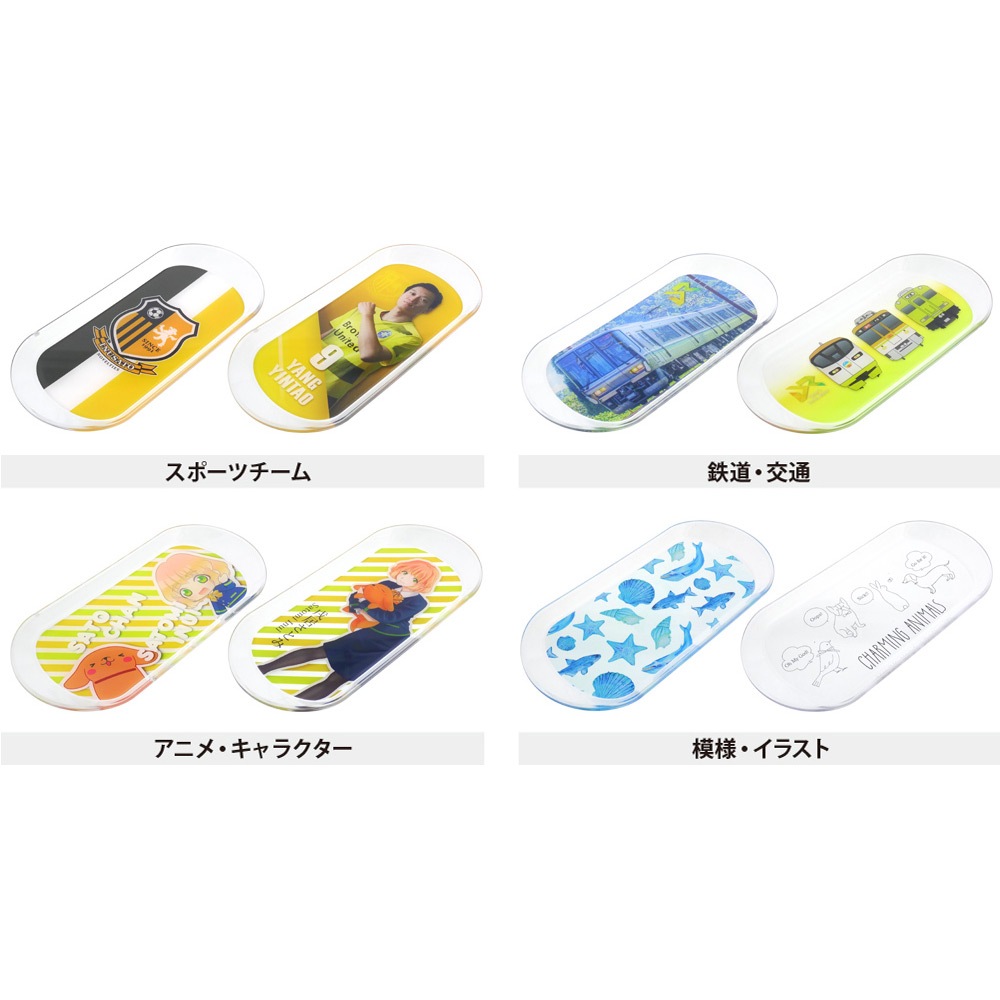 PS（ポリスチレン）製 マルチトレイ 175mm ラメ入りクリア 無地