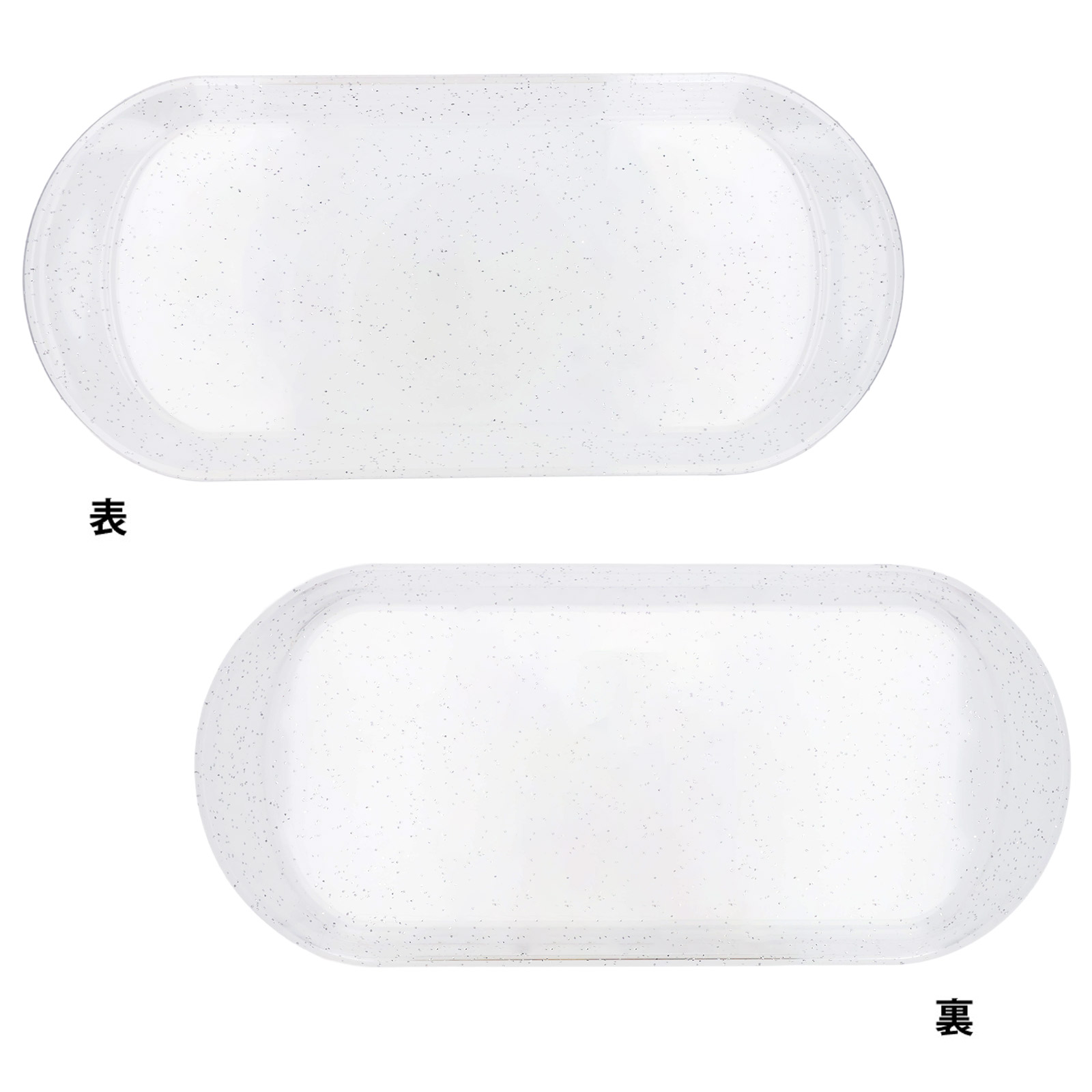 PS（ポリスチレン）製 マルチトレイ 175mm ラメ入りクリア 無地