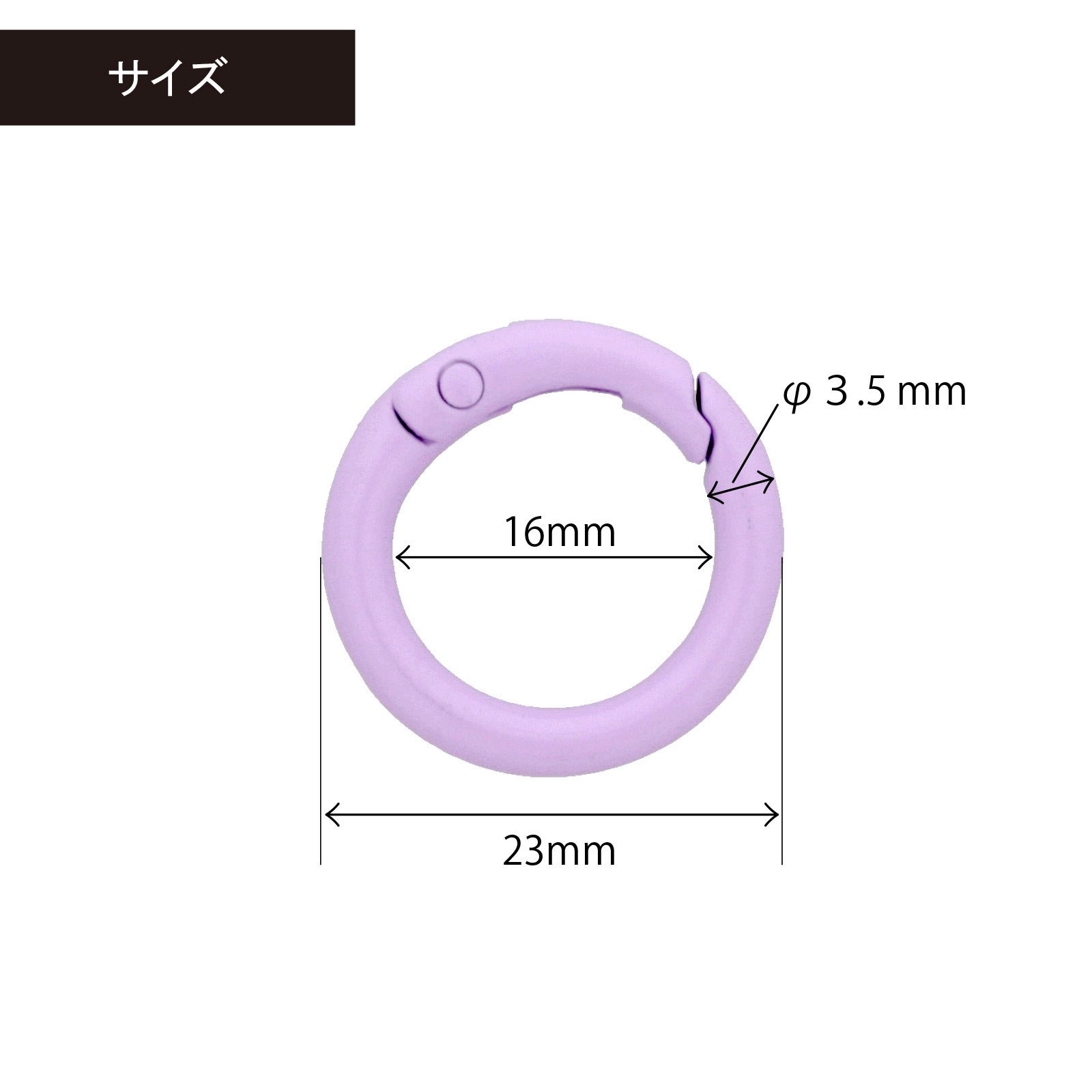 カラー ダイキャストカラビナ ミニ丸型 23mm ライトブラウン 【数量限定】