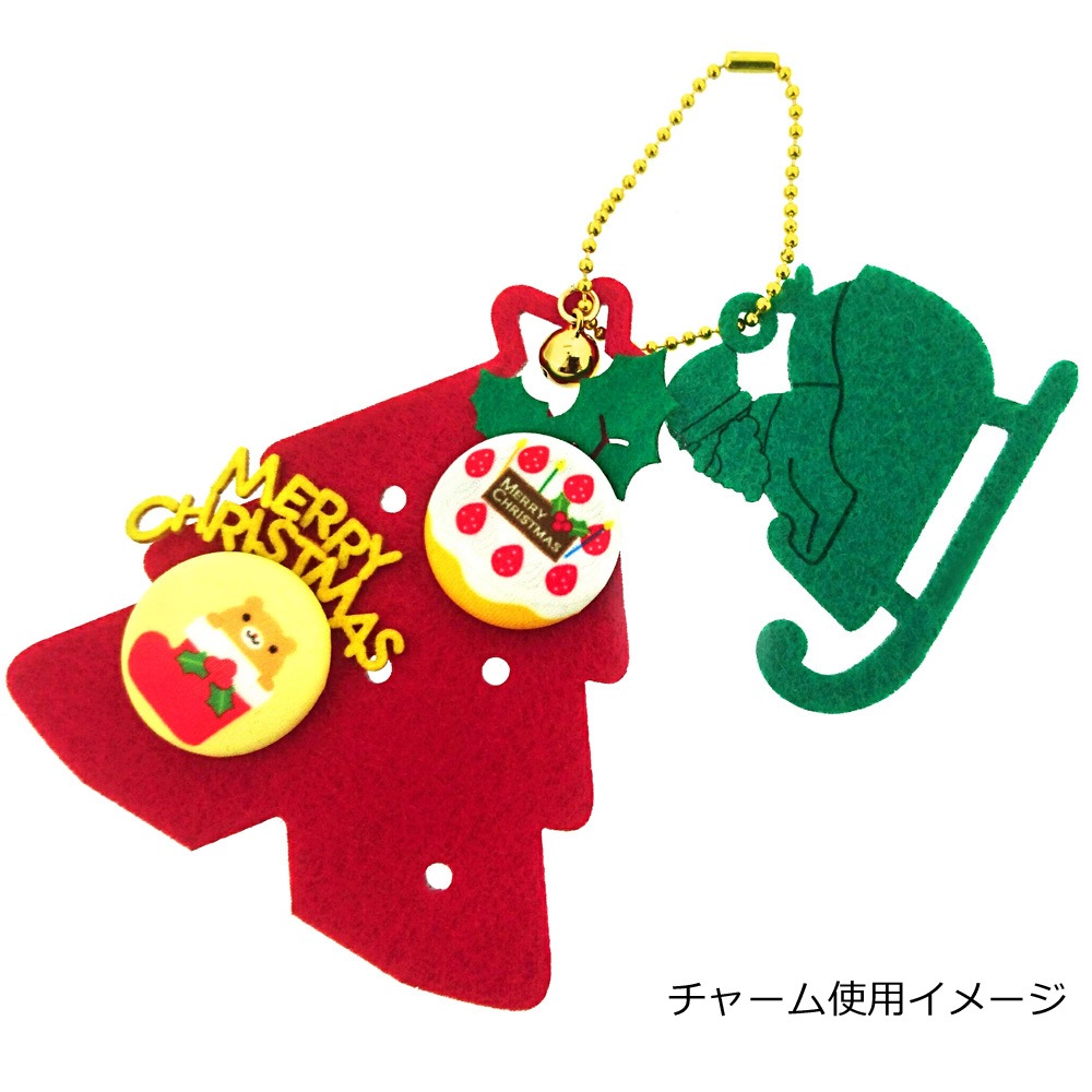 親子時間を楽しもう♪ 『あそぼーたん』 クリスマスチャームキット ツリー（赤）