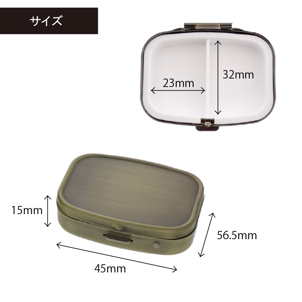 アイラッシュケース（鏡無し） アンティーク調 B325-2