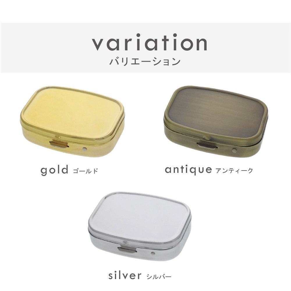 アイラッシュケース（鏡無し） アンティーク調 B325-2