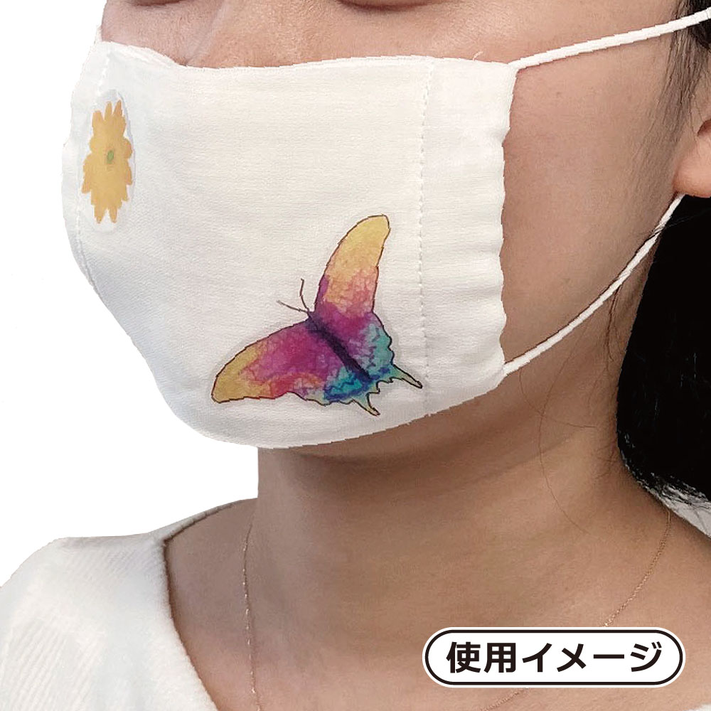 フェイスカバーモチーフフェイスカバー蝶々フェイスカバー