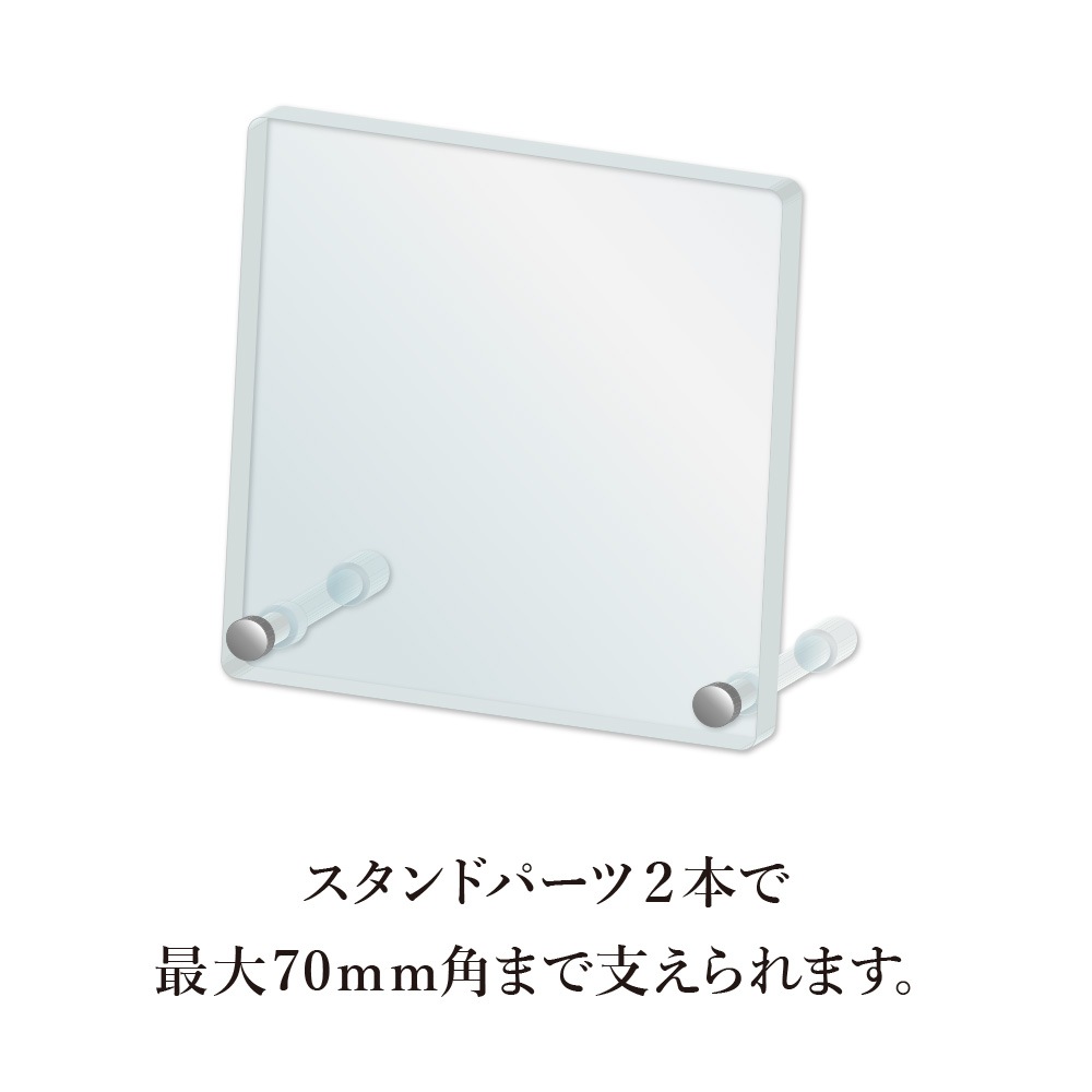 ミニフォトスタンドパーツ PVC製 留め具 クリア｜パーツ材料の通販